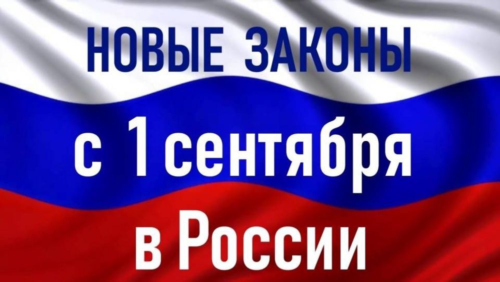 Новая жизнь